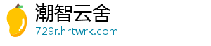 八荒主宰电脑版下载推荐：好用的电脑版模拟器下载 -潮智云舍